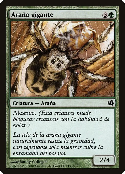 Giant Spider · Salvat 2011 139/224