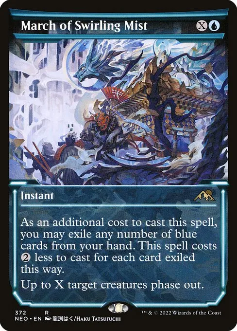 March of Swirling Mist · Kamigawa: Neon Dynasty 372/531