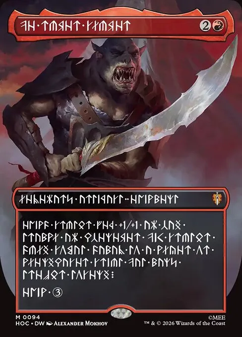 The Reaver Cleaver · The Hobbit Commander 94/7