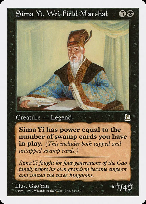 Sima Yi, Wei Field Marshal · Portal Three Kingdoms 82/180