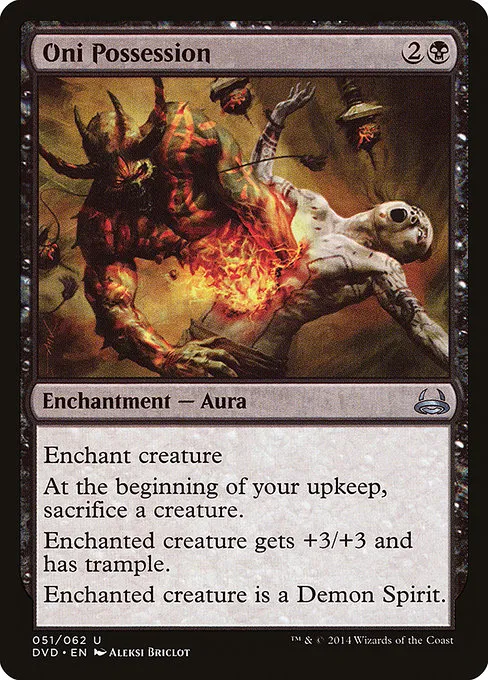 Oni Possession · Duel Decks Anthology: Divine vs. Demonic 51/62