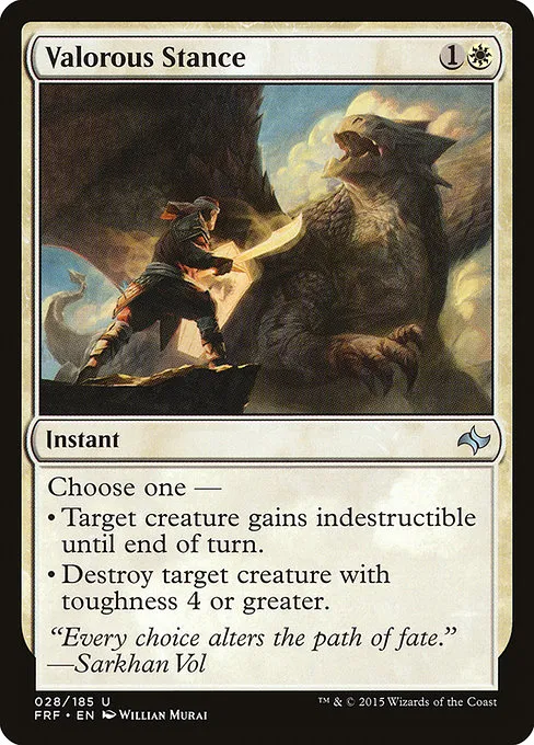 Valorous Stance · Fate Reforged 28/191