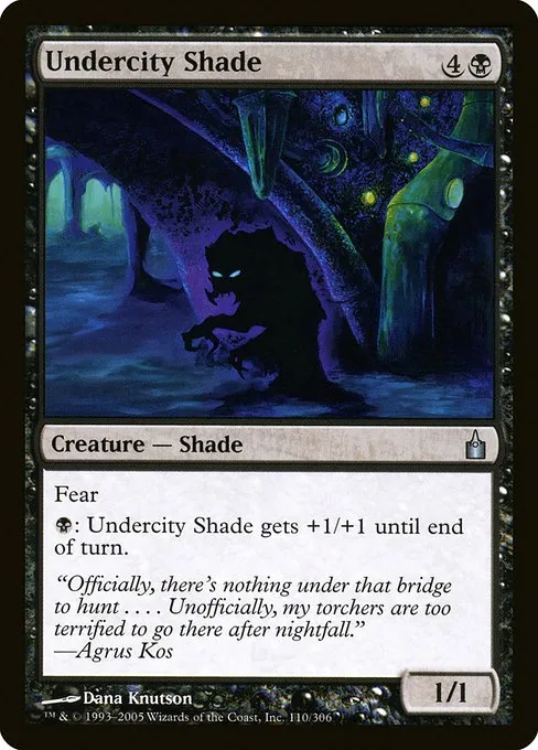 Undercity Shade · Ravnica: City of Guilds 110/306