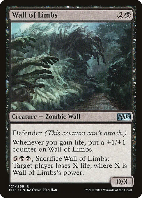 Wall of Limbs · Magic 2015 121/284
