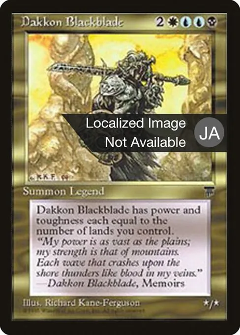 Dakkon Blackblade · Chronicles Foreign Black Border 75/125