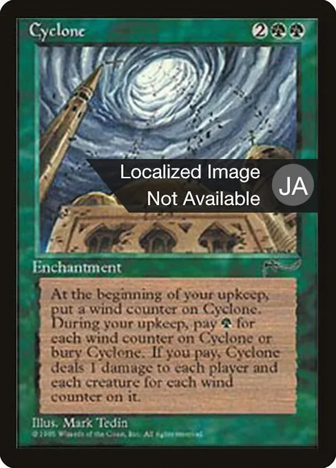 Cyclone · Chronicles Foreign Black Border 62/125