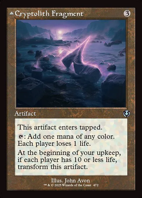 Cryptolith Fragment // Aurora of Emrakul · Innistrad Remastered 472/495