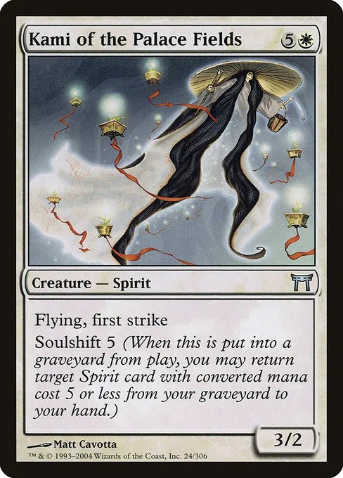 Kami of the Palace Fields · Champions of Kamigawa 24/307