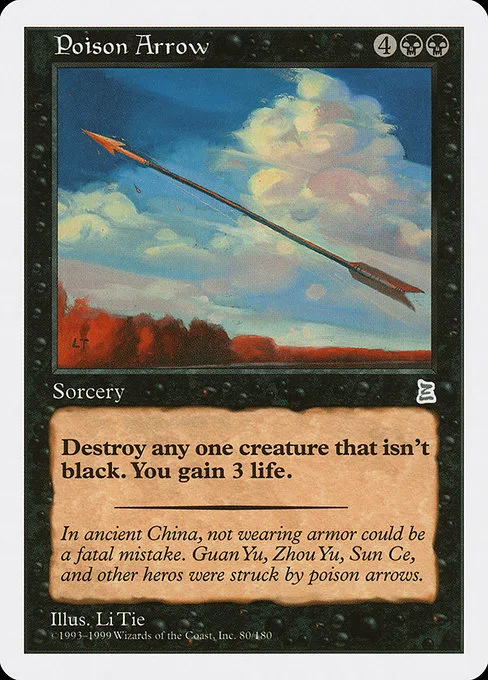 Poison Arrow · Portal Three Kingdoms 80/180