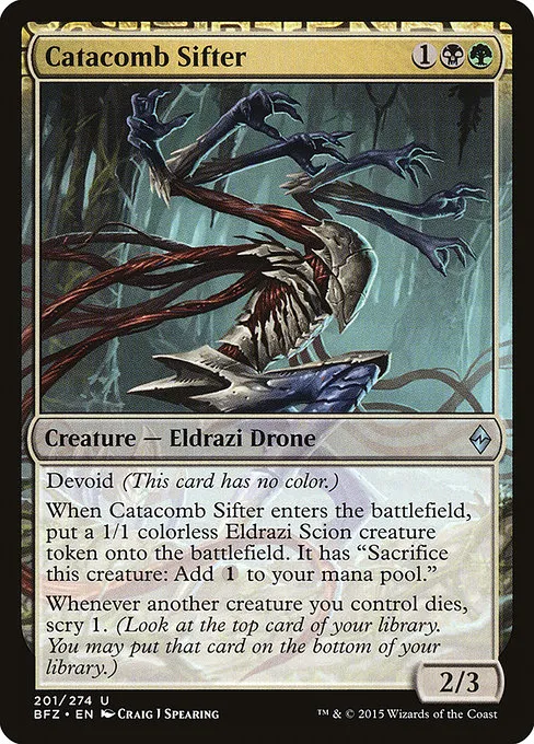 Catacomb Sifter · Battle for Zendikar 201/299