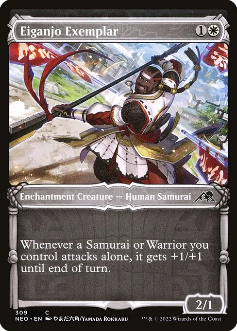 Eiganjo Exemplar · Kamigawa: Neon Dynasty 309/531