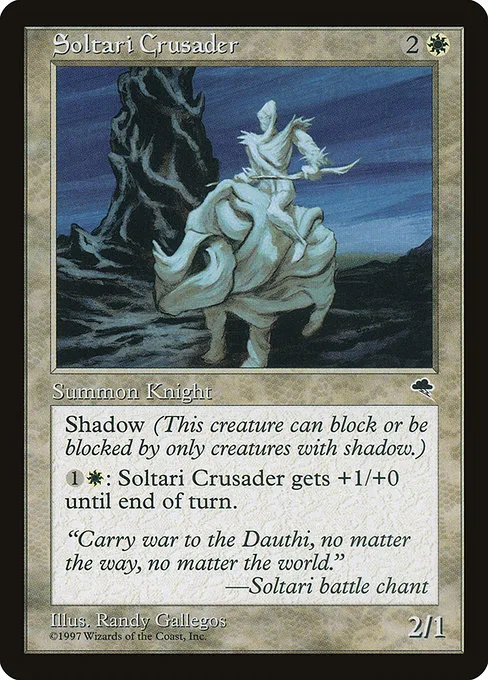 Soltari Crusader · Tempest 41/350