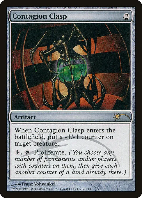Contagion Clasp · Friday Night Magic 2011 10/12