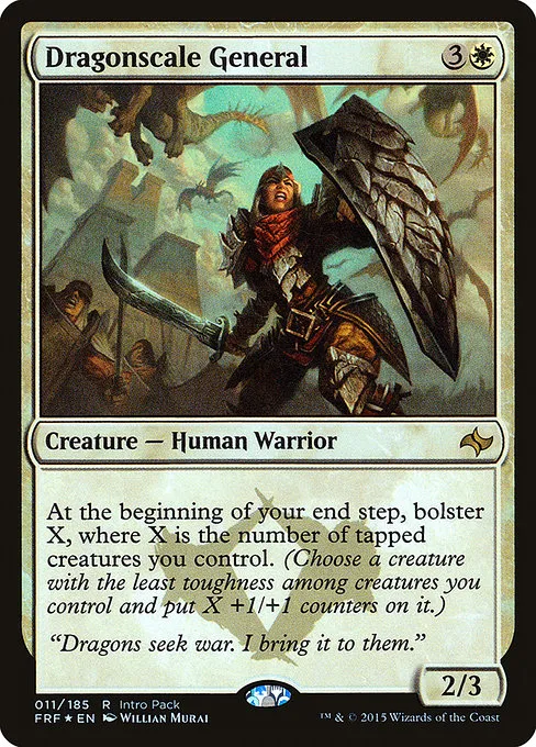 Dragonscale General · Fate Reforged Promos 11/43