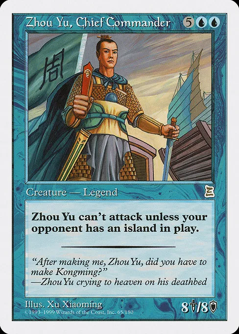 Zhou Yu, Chief Commander · Portal Three Kingdoms 65/180