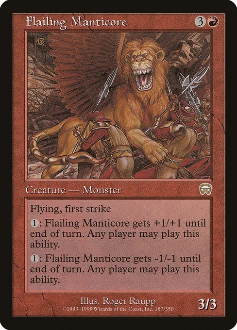 Flailing Manticore · Mercadian Masques 187/350