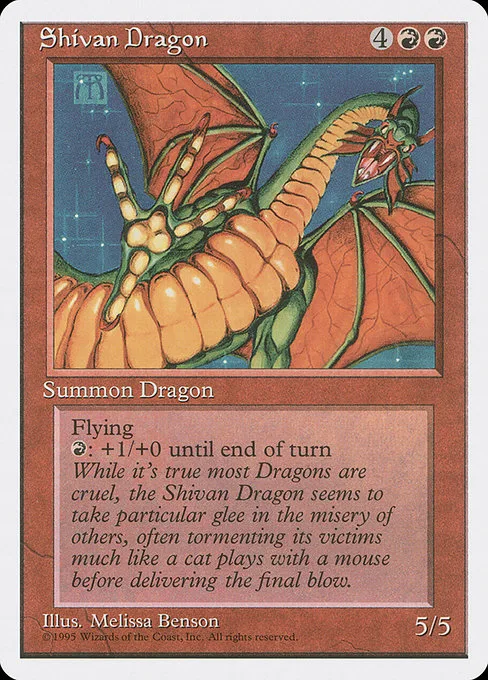 Shivan Dragon · Fourth Edition 220/380