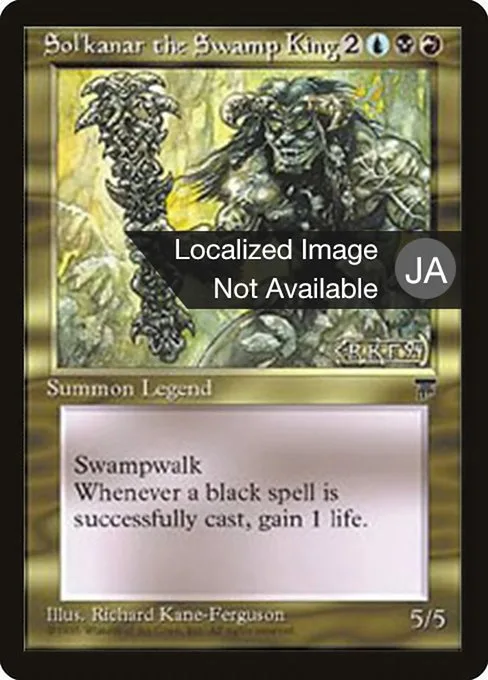 Sol'kanar the Swamp King · Chronicles Foreign Black Border 85/125
