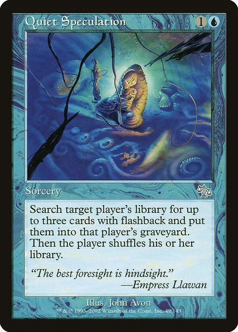 Quiet Speculation · Judgment 49/143