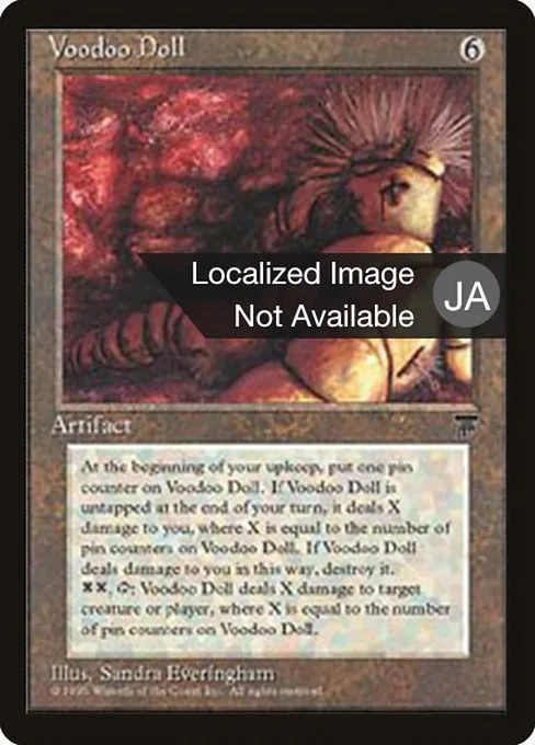 Voodoo Doll · Chronicles Foreign Black Border 111/125