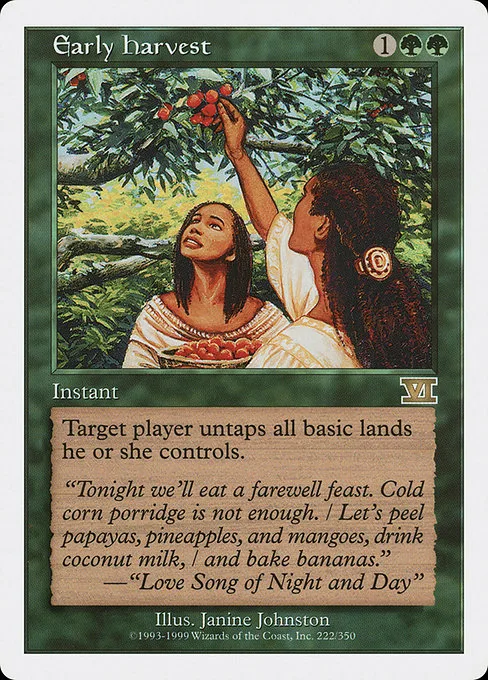 Early Harvest · Classic Sixth Edition 222/351