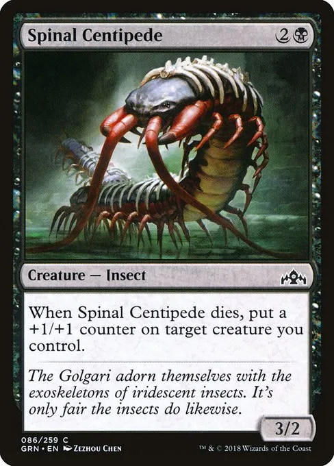 Spinal Centipede · Guilds of Ravnica 86/273