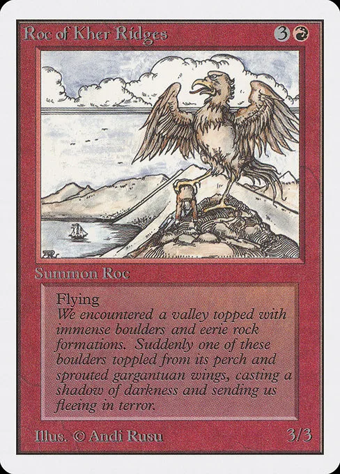 Roc of Kher Ridges · Unlimited Edition 171/302