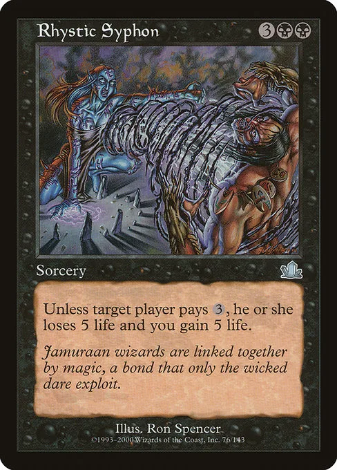 Rhystic Syphon · Prophecy 76/144