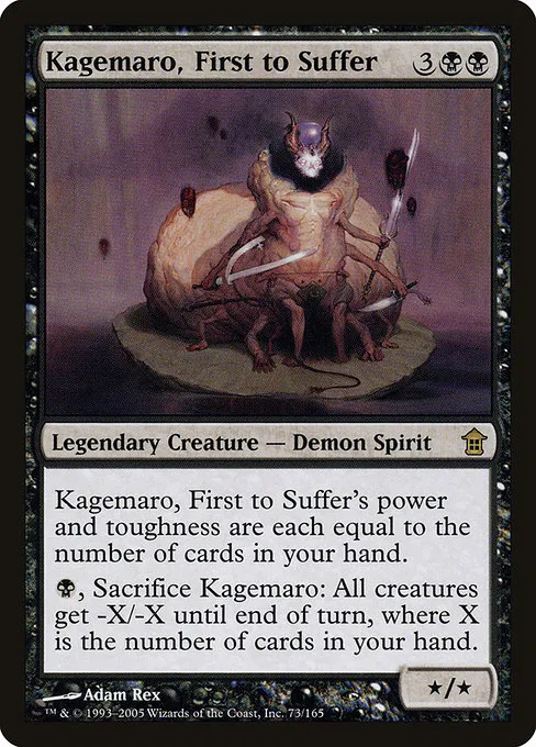 Kagemaro, First to Suffer · Saviors of Kamigawa 73/165