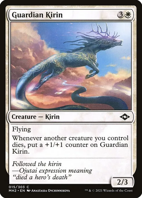 Guardian Kirin · Modern Horizons 2 15/493