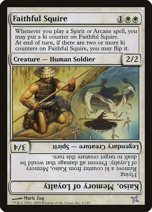 Faithful Squire // Kaiso, Memory of Loyalty · Betrayers of Kamigawa 3/165