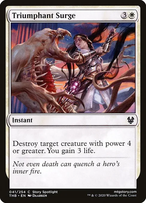 Triumphant Surge · Theros Beyond Death 41/358