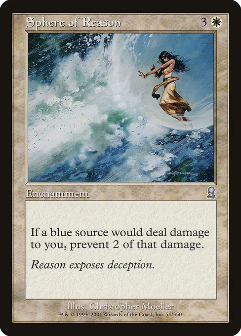 Sphere of Reason · Odyssey 51/353