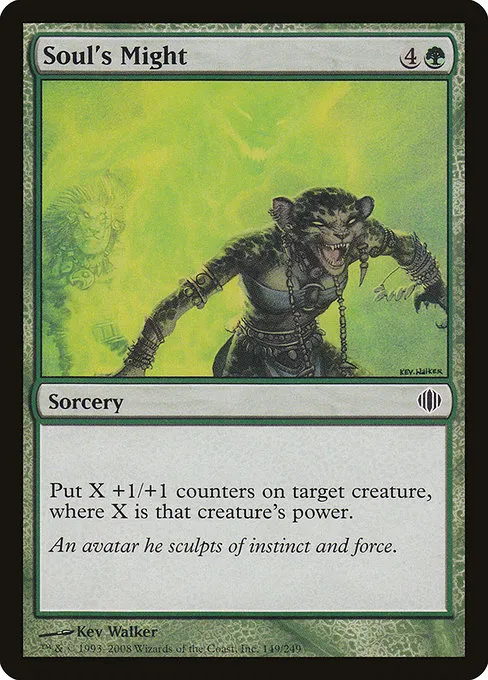 Soul's Might · Shards of Alara 149/250