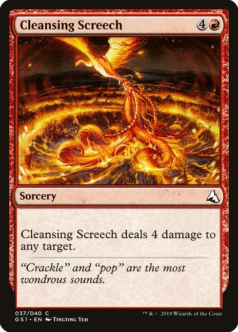 Cleansing Screech · Global Series Jiang Yanggu & Mu Yanling 37/41