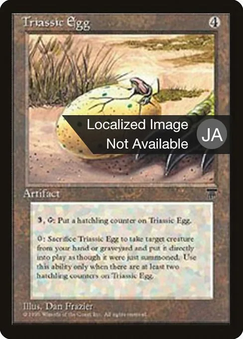 Triassic Egg · Chronicles Foreign Black Border 110/125