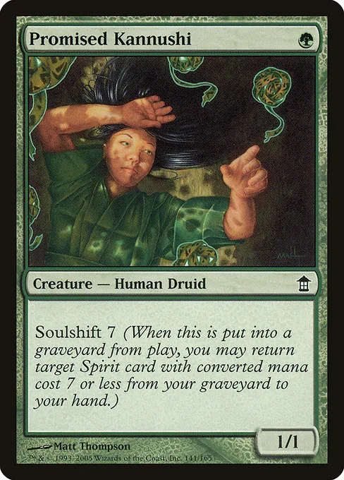 Promised Kannushi · Saviors of Kamigawa 141/165
