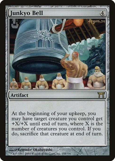 Junkyo Bell · Champions of Kamigawa 258/307