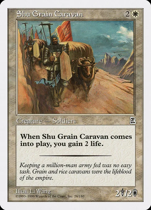 Shu Grain Caravan · Portal Three Kingdoms 26/180