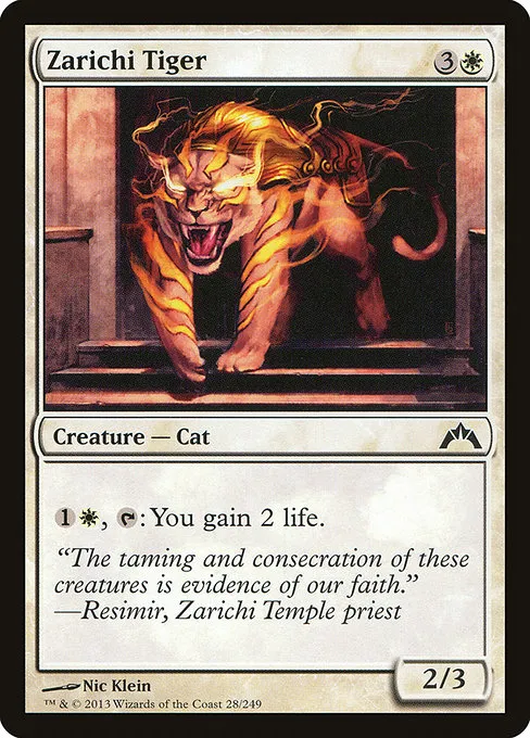 Zarichi Tiger · Gatecrash 28/249