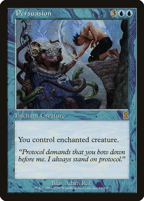 Persuasion · Odyssey 92/353