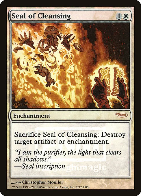 Seal of Cleansing · Friday Night Magic 2005 2/12