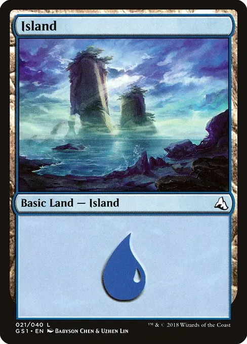 Island · Global Series Jiang Yanggu & Mu Yanling 21/41