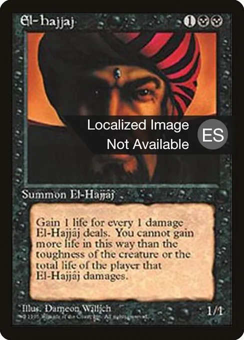 El-Hajjâj · Fourth Edition Foreign Black Border 134/378