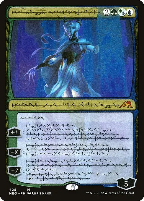 Tamiyo, Compleated Sage · Kamigawa: Neon Dynasty 428/531