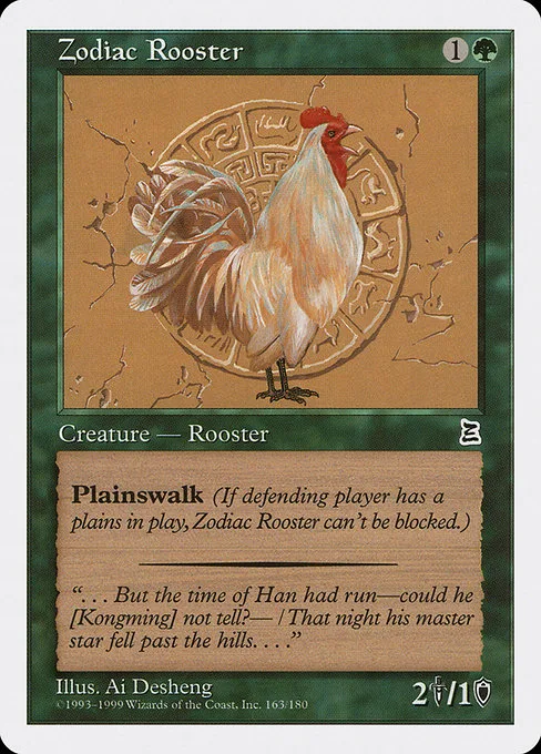 Zodiac Rooster · Portal Three Kingdoms 163/180