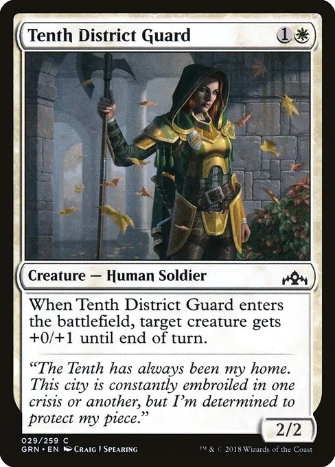 Tenth District Guard · Guilds of Ravnica 29/273