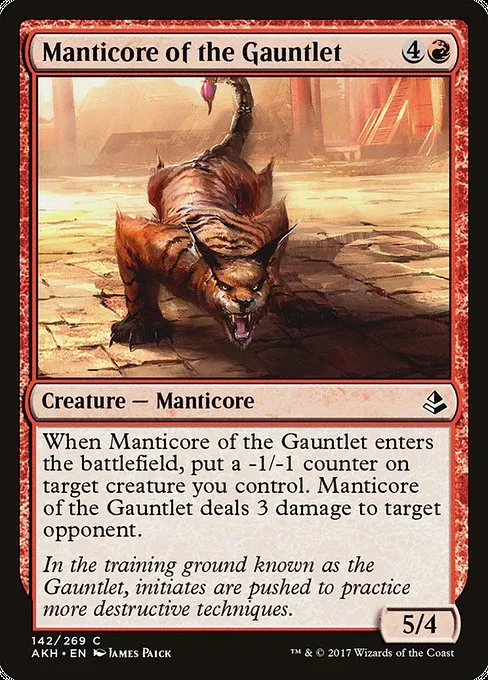 Manticore of the Gauntlet · Amonkhet 142/287