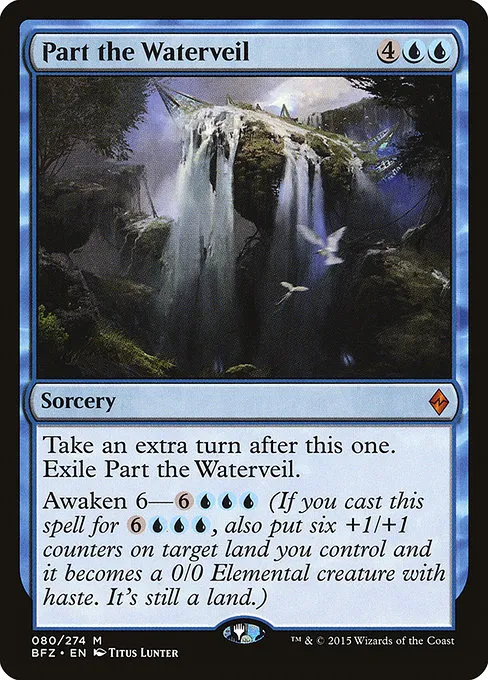 Part the Waterveil · Battle for Zendikar 80/299