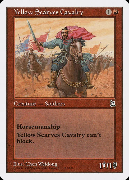 Yellow Scarves Cavalry · Portal Three Kingdoms 125/180